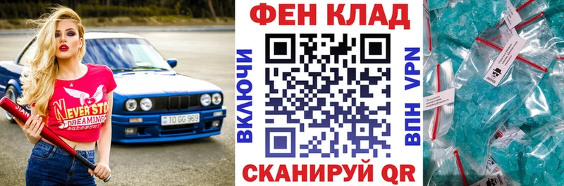 Амфетамин Premium Рузаевка