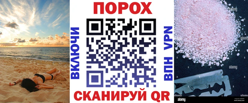 АМФЕТАМИН Розовый  даркнет сайт  Рузаевка 
