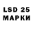 LSD-25 экстази кислота AubandJoe
