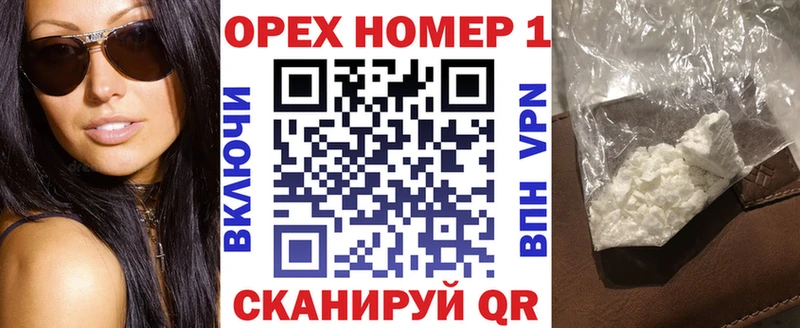 закладка  Рузаевка  COCAIN Колумбийский 