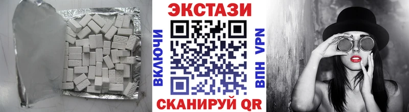 ЭКСТАЗИ 99%  цена наркотик  Рузаевка 