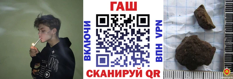 ГАШИШ Premium  как найти наркотики  Рузаевка 