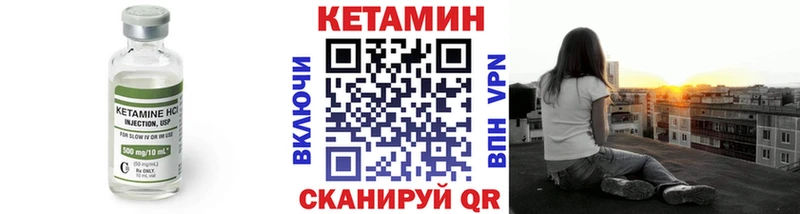 Кетамин VHQ  Рузаевка 