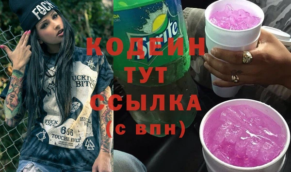 мет Армянск