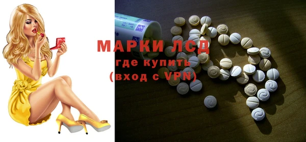 PSILOCYBIN Арсеньев