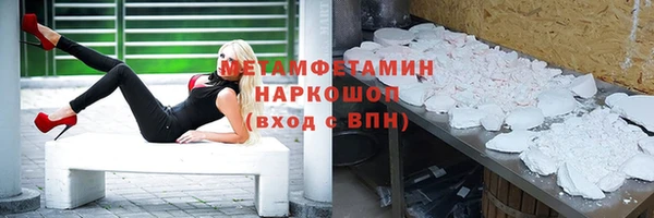 PSILOCYBIN Арсеньев