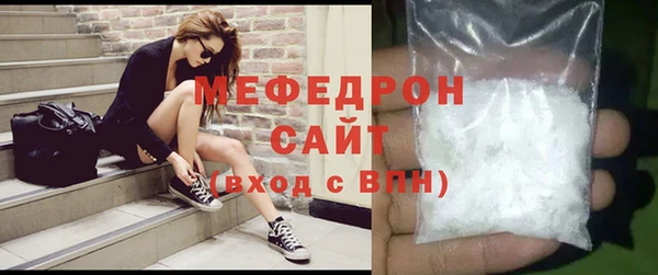 гидра Аркадак