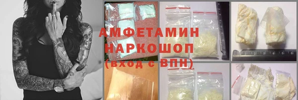 мет Армянск