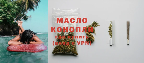 мет Армянск