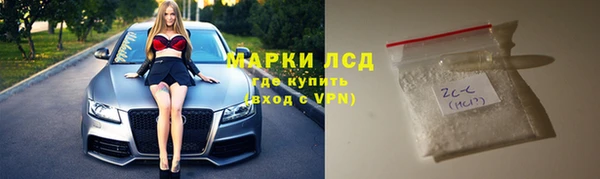 мет Армянск