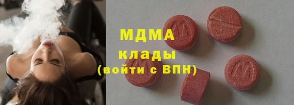 гидра Аркадак