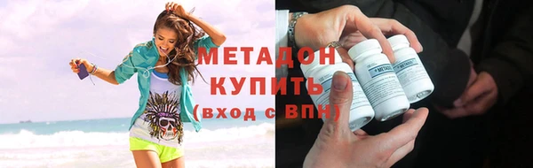 гидра Аркадак