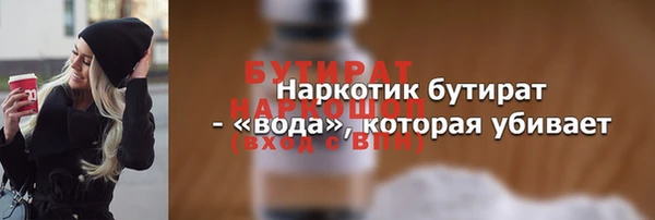 PSILOCYBIN Арсеньев