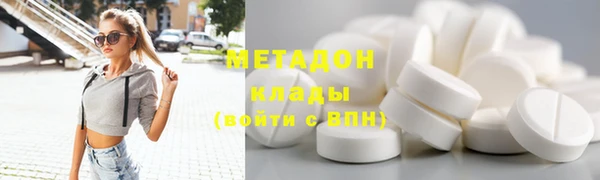 мет Армянск