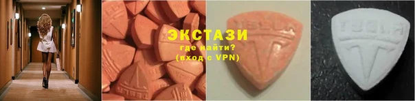 мет Армянск