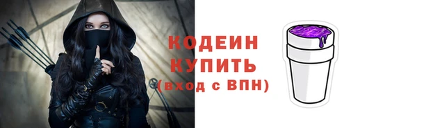 PSILOCYBIN Арсеньев