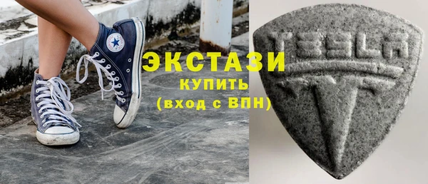 мет Армянск