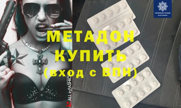 PSILOCYBIN Арсеньев