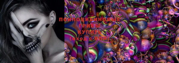 мет Армянск