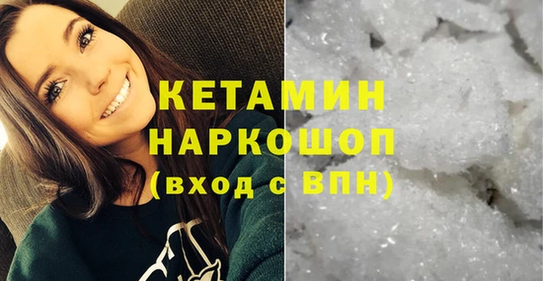 мет Армянск