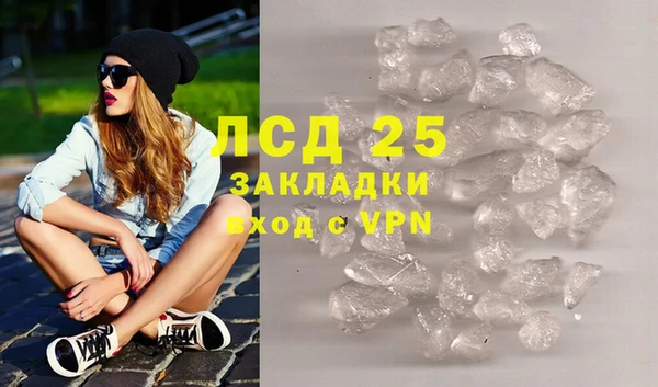 PSILOCYBIN Арсеньев