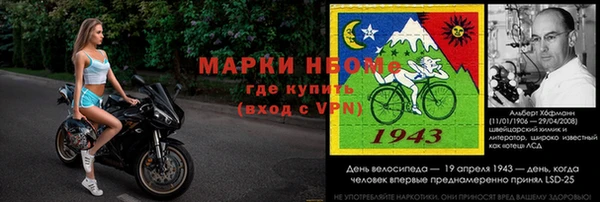 мет Армянск
