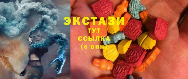 мет Армянск