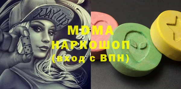 гидра Аркадак