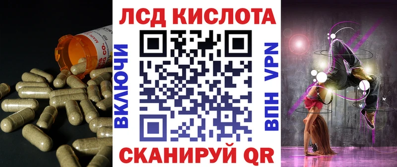 наркотики  Рузаевка  площадка состав  ЛСД экстази кислота 