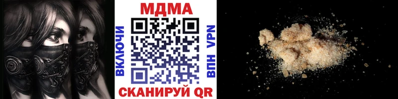 MDMA VHQ  маркетплейс официальный сайт  Рузаевка 