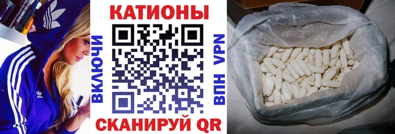 МЕФ mephedrone купить Рузаевка