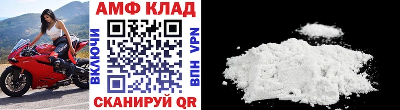 МЕТАМФЕТАМИН витя  ссылка на мегу ссылки  Рузаевка 