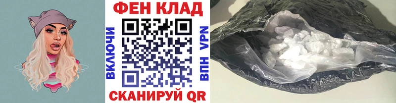 Первитин винт Рузаевка