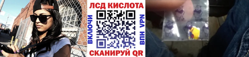 Марки 25I-NBOMe 1,8мг  кракен ONION  Рузаевка 
