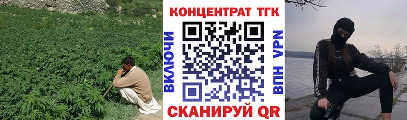 ТГК Wax  Рузаевка 
