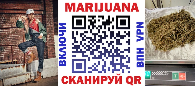 Конопля индика  OMG ТОР  Рузаевка 